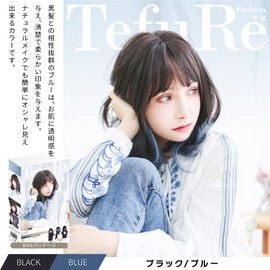 TefuRe HA-6131-BkBl Inner Color Wig, Bob, Semi-Long, Medium, Inner Wear, Light Tips, Curls, Face Shrinking, Inner Color Midi with Wig Net, Black/Blue