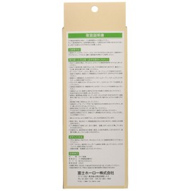 富士ホーロー 魚焼きグリル トースター こびりつき防止ネット フッ素加工 KB-101