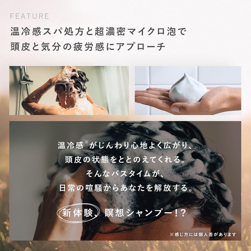 Levata Scalp Spa Shampoo, Healing, Shampoo, Spa, Men's Scalp Shampoo,