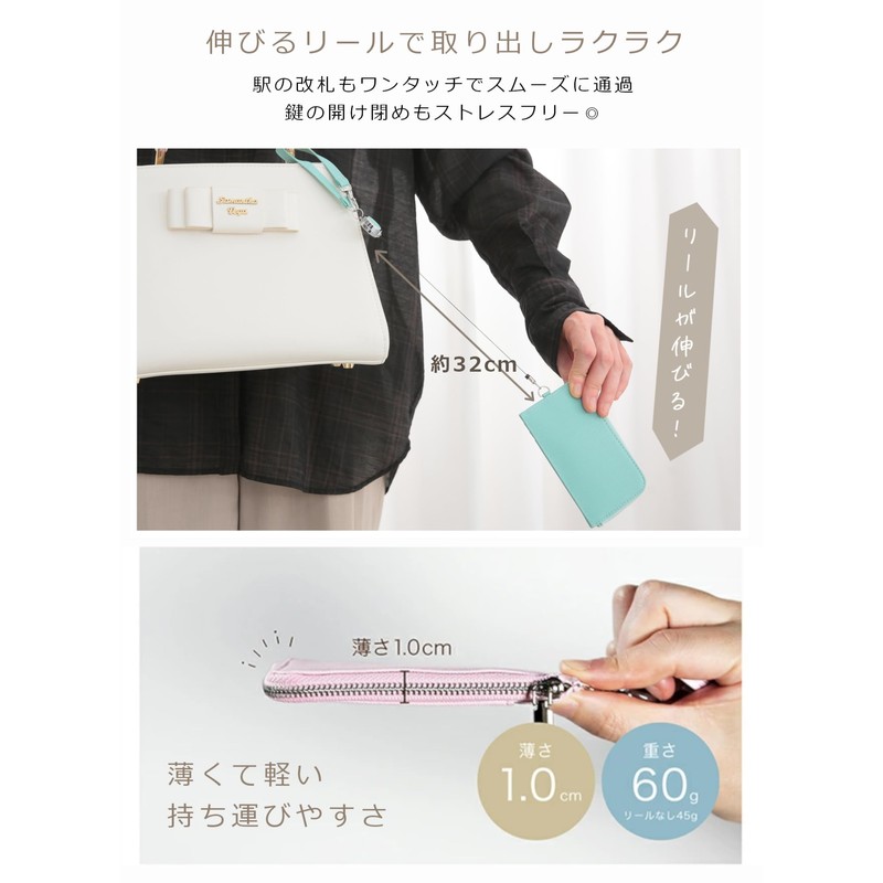 QUARE Women's Pass Case, Card Case, Commuter Holder, Key Case,
