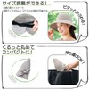 Blade Hat, Half Ribbon, Gray Hat, UV Protection, Sports Day,