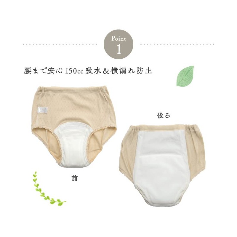 Nishiki H4517 Safety Elastic Waist Shorts 150 LL Size Beige