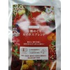 Organic Meguri Rooibos Blend, 0.07 oz (2 g) x 30