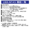 Casio LWA-M145 Series Watch Wave Sceptor, Black, 1 piece, Resin