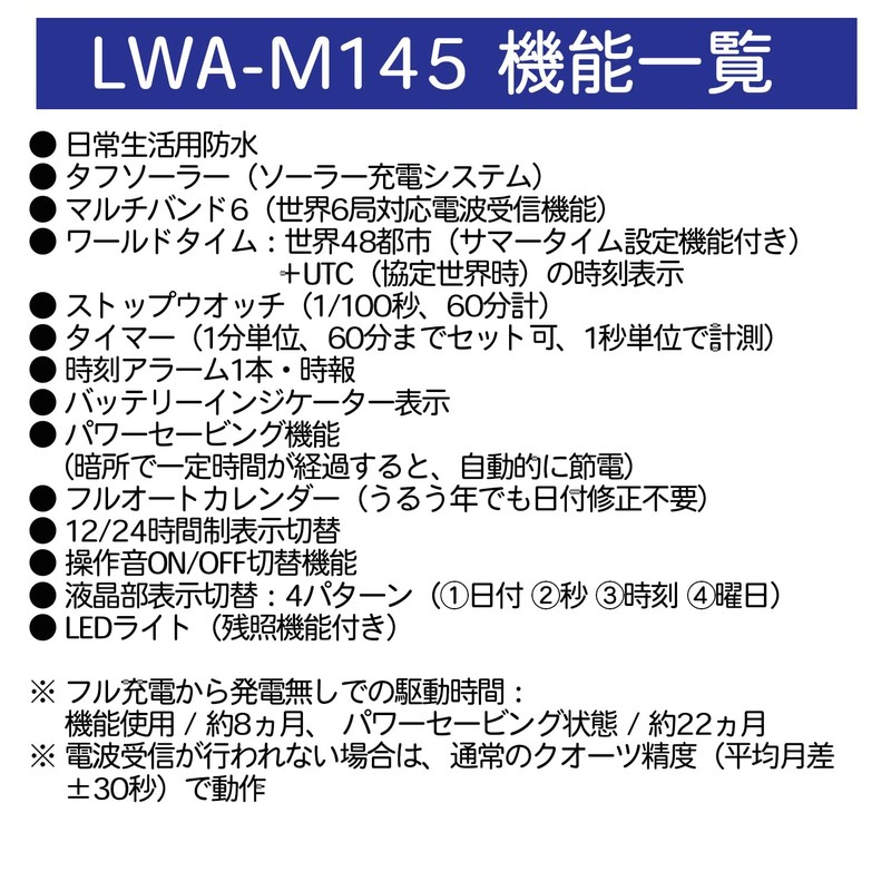 Casio LWA-M145 Series Watch Wave Sceptor, Black, 1 piece, Resin