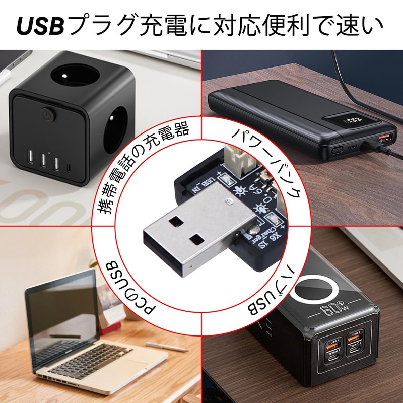 CowGoldChild 3.7v 1Sリチウムイオン電池充電器 リポバッテリー USB充電器 JST 1.25 6チャンネル 0.2-0.6A バランス変換ボード