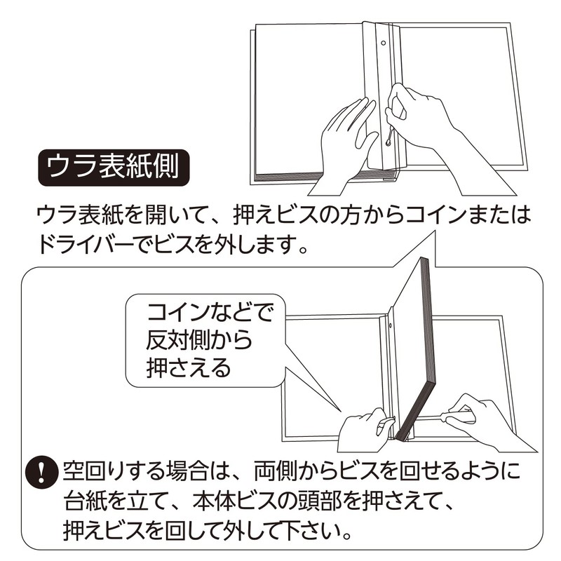 SEKISEI アルバム ポケット ハーパーハウス ましかくアルバム フレーム 80枚収容 51~100枚 レッド XP-8910-20