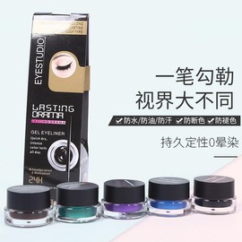 Musicflower Music Flower Makeup Creamy Eyeliner Durable Waterproof and Sweatproof Not Smudge Wholesale Creamy Eyeliner - Color: Brown (