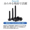 ShopXJ Drill Screws, Hex Head (Hex), Black, Drill Screws, 6