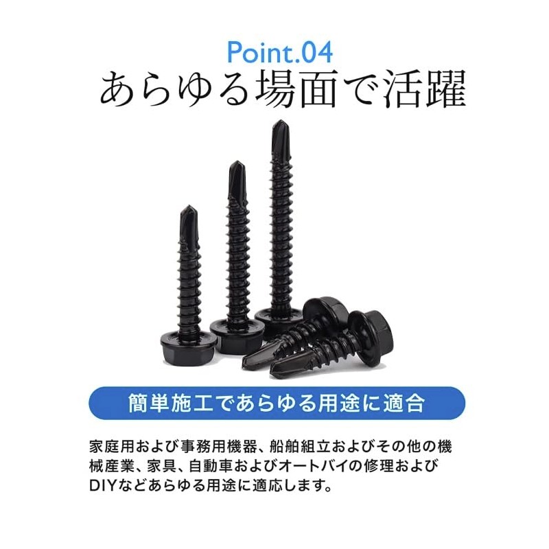 ShopXJ Drill Screws, Hex Head (Hex), Black, Drill Screws, 6