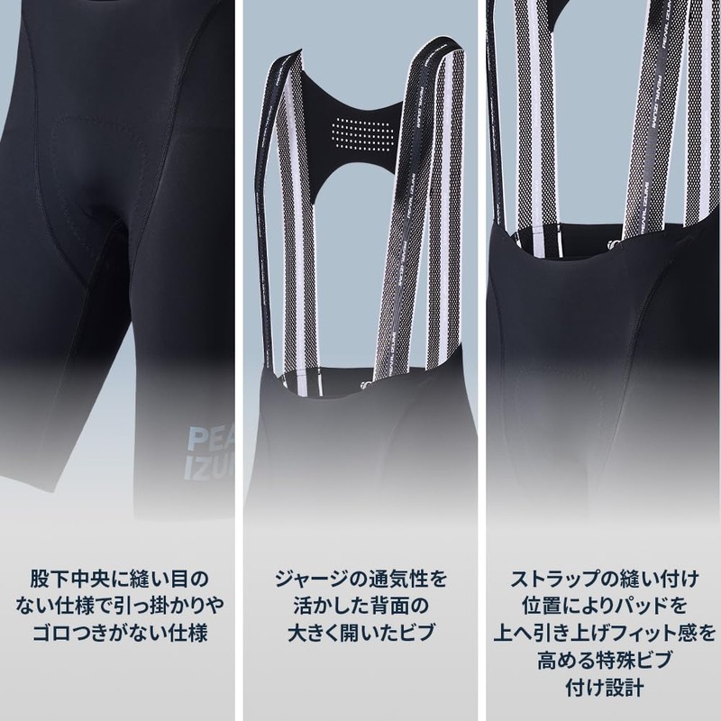 Pearl Izumi Cyclewear Premium Summit Bib Shorts Men's, 1.Black, M