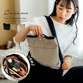 Rename RKN23019 Nylon Portrait Back-In Bag, grey beige