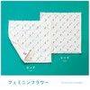 Imabari Towel Handkerchief Flower Iroha Retro 9.4 x 9.4 inches