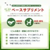My Power ANIMAL WELIVE Q10 Reduced Coenzyme Q10 Dogs Cats