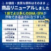 YONEKiCHi オメガ３ DHA EPA 海の恵オメガ３ DHA400mg EPA46mg フィッシュオイル 2袋（約2ヶ月分240粒）