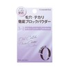 Parganton Oil Catch Pour Cover Powder 01 Lavender Rose (6g)