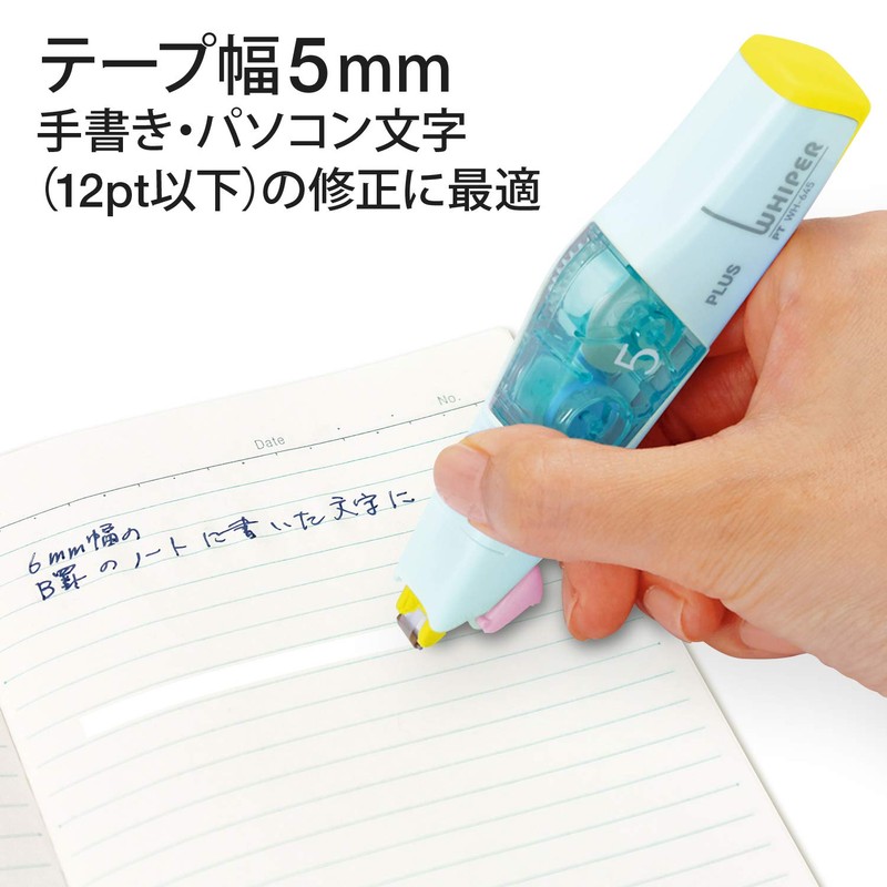 プラス 修正テープ ホワイパーPT 本体 5mm 1個 交換テープ 5mm 3個セット ペールブルー