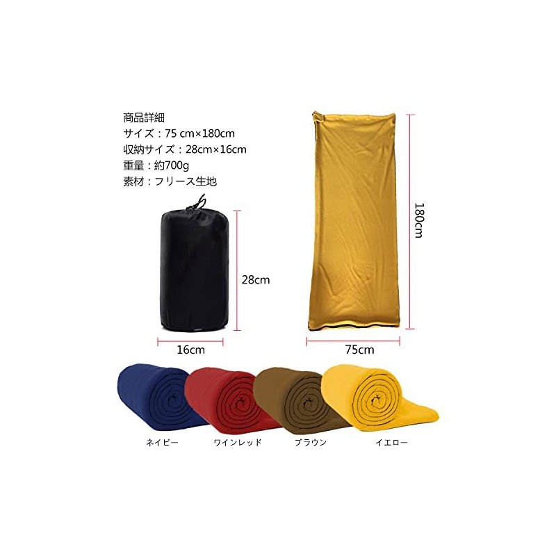 Sleeping Bag, Inner Sleeping Bag, Blanket, Weight: 24.7 oz (700