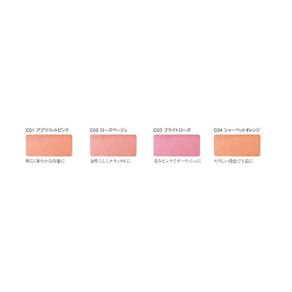 Aquos Seine Face Color Blush C01 apurikottopinku