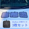 TARO WORKS Car Wash Towel, Super Absorbent, Dryer, Microfiber Cloth,