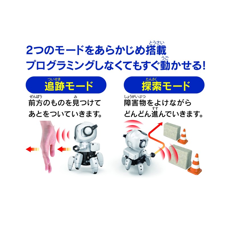 Elekit Programming Folo (Elekit Programming Folo forCHROME Robot Programming MR-9122...)