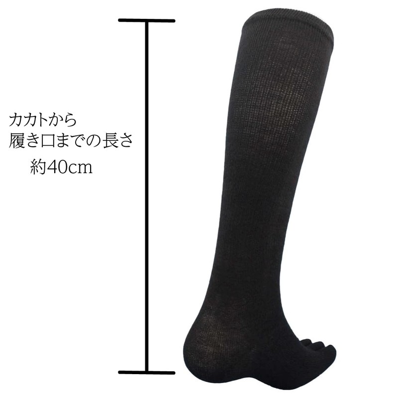Workers 615TT Men's Ultra Long High Socks, 5 Toes, Military