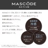 MASCODE Mascord Cooling, UV Protection, Non-Woven Mask, 3D, Bi-Color Mask,