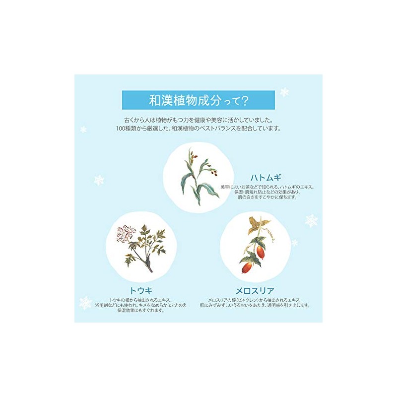 【医薬部外品】 薬用 雪肌精 クリーム 40g
