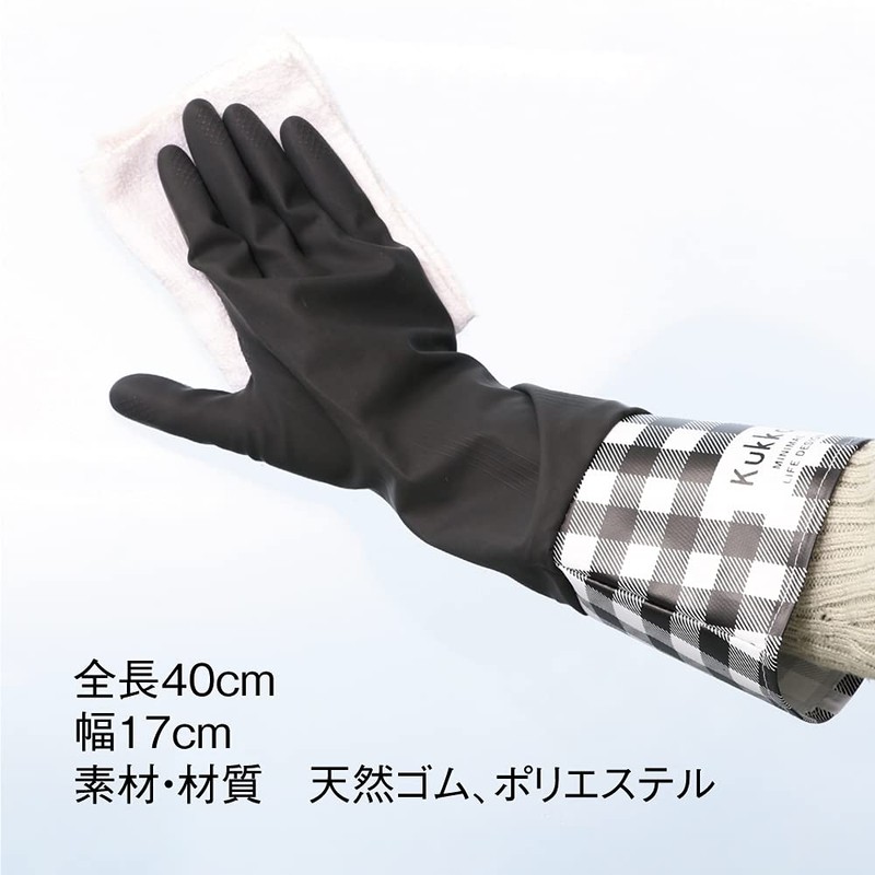 [SWINGPLUS] スウィングプラス キッチン手袋 ゴム手袋 ラテックス 家庭用 キッチン 家事用 防水 炊事