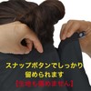PDP x Yakenu PTA-M15 Collaboration Repeated Washable Sun Shade UV