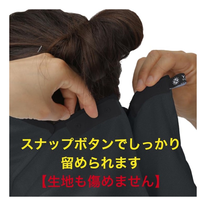 PDP x Yakenu PTA-M15 Collaboration Repeated Washable Sun Shade UV