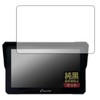 PDA Kobo CARPURIDE W702 / W702B Compatible Pure Black Clear
