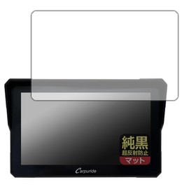 PDA Kobo CARPURIDE W702 / W702B Compatible Pure Black Clear [Ultra Anti-Reflective] Protective Film Reduction Reflection Anti-Fingerprint Made in Japan