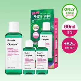 brand /Refreshing Moisture Soothing Dr. Jart Cicapair Intensive Soothing Repair Treatment Lotion (150ml+30ml2ea) / /산뜻수분진정 닥터자르트 시카페어 인텐시브 수딩 리페어 트리트먼트 로션 (150ml+30ml2ea)