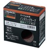 TRUSCO(トラスコ) ノンスリップテープ 屋外用 100mm×5m 黄 TNS-100-Y