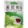 Ge Xian Weng Ban LAN Gen Herbal Supplement