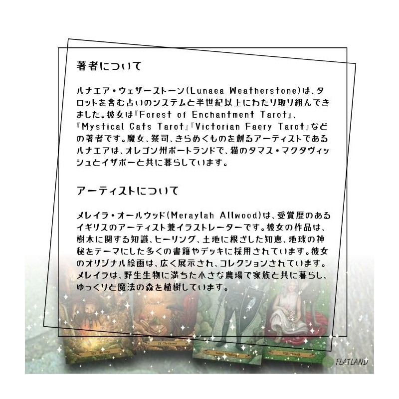 Forest of Enchantment Tarot Forest of Enchantment Tarot