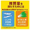 大塚製薬 ネイチャーメイド スーパーカルシウム 120粒 120日分