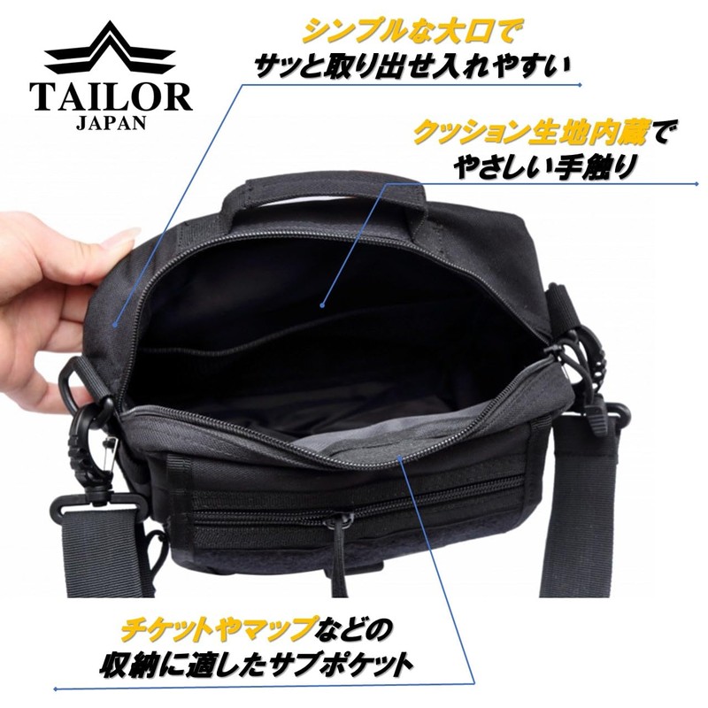 TAILOR JAPAN Shoulder Pouch, Military Pouch, Tactical Pouch, Survival Game