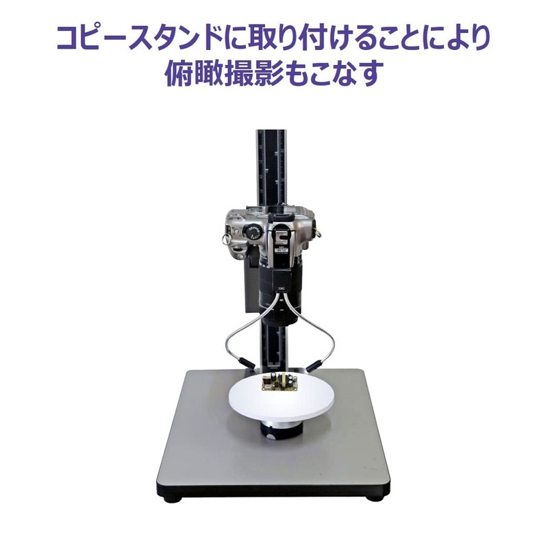 L27708 LED Light Macro Arm VL-MC23X