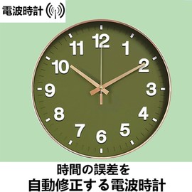 Nbdeal Wall Clock, Radio, Analog, Continuous Second Hand, Quiet, 3D Letters, Diameter 11.8 inches (30 cm) (Grass Green)