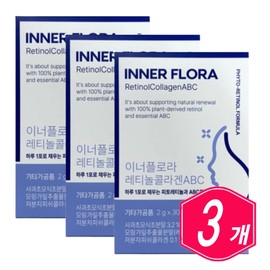 New Origin Innerflora Retinol Collagen ABC 30 sachets x 3 middle-aged senior COLLAGEN / 뉴오리진 이너플로라 레티놀 콜라겐 ABC 30포 x 3개 중년 시니어 COLLAGEN
