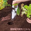 Como Life 390068 Easy Replanting Handle