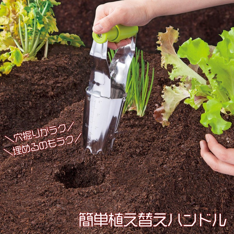Como Life 390068 Easy Replanting Handle