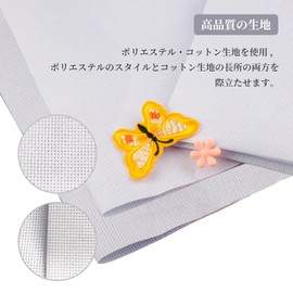 yowodana Embroidery Cloth, Cross Stitch Cloth, Set of 2, Punching Needle Cloth, Embroidery Cloth, Blank, DIY, Handicraft, Sewing Gift, 11 CT White, 11 CT White, 11.8 x 17.7 x 19.7 inches (30 x 45 cm)