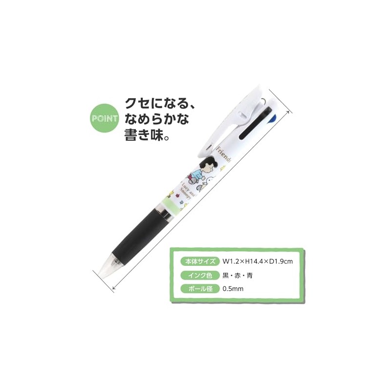 BS Snoopy 3 Color Ballpoint Pen Jetstream 0.5 ES482A