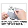 Shinwa Sokutei 77627 MCW 5.5 x 6.7 inches (14 x