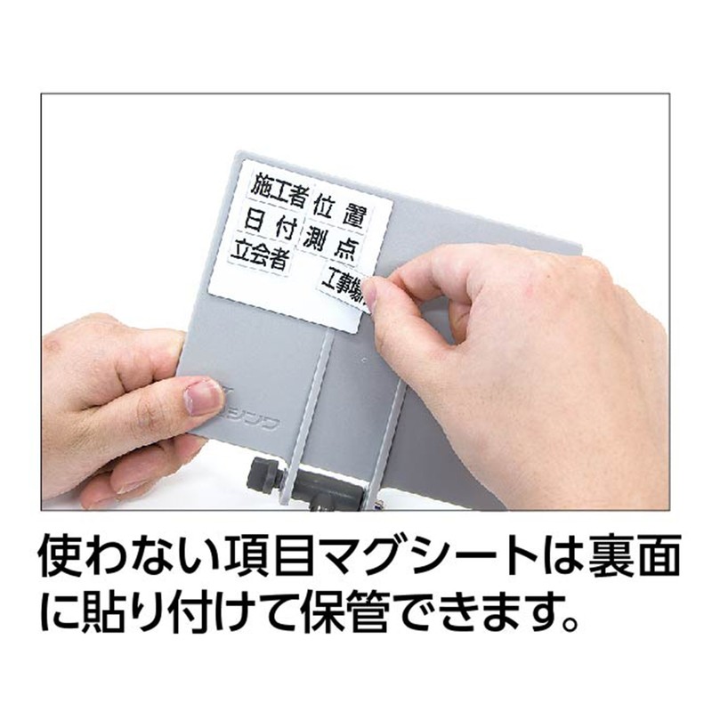 Shinwa Sokutei 77627 MCW 5.5 x 6.7 inches (14 x