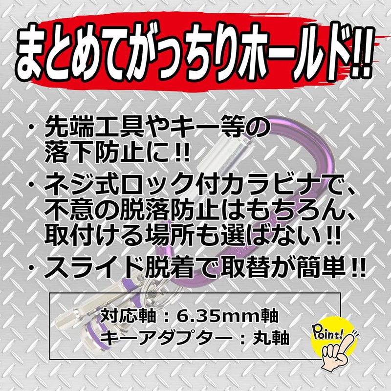 SK11 SBH-SETP Mobile Bit Holder Set