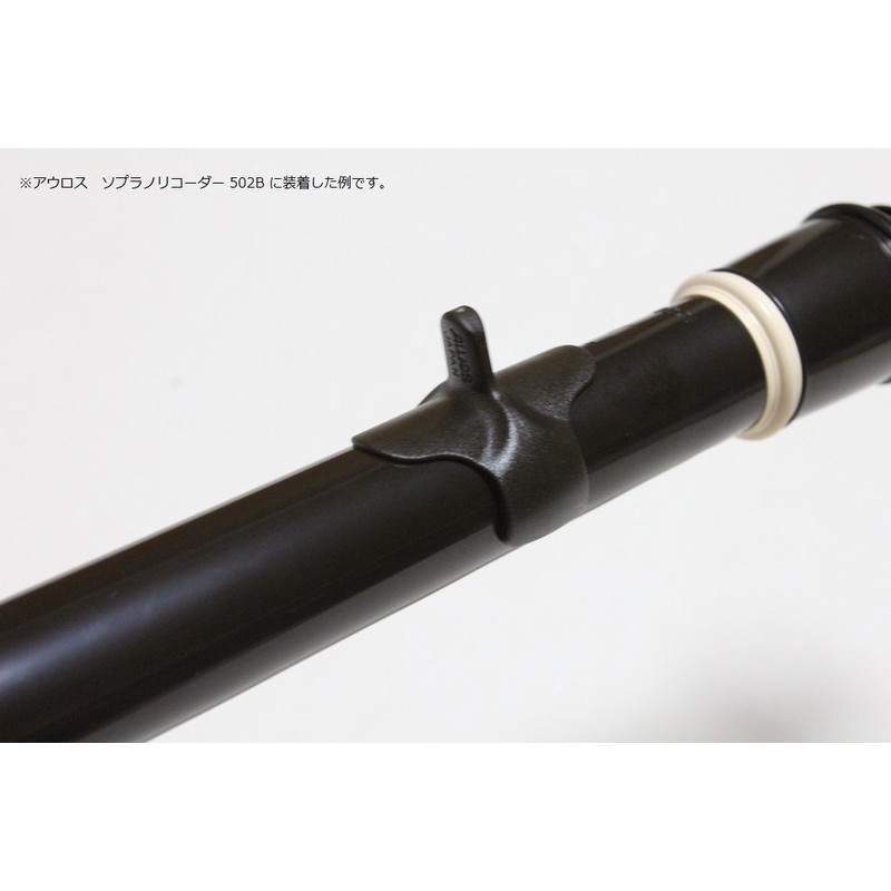 Aulos/High School 502B/503B For Finger A aurosusopuranoriko-da- For Finger Or